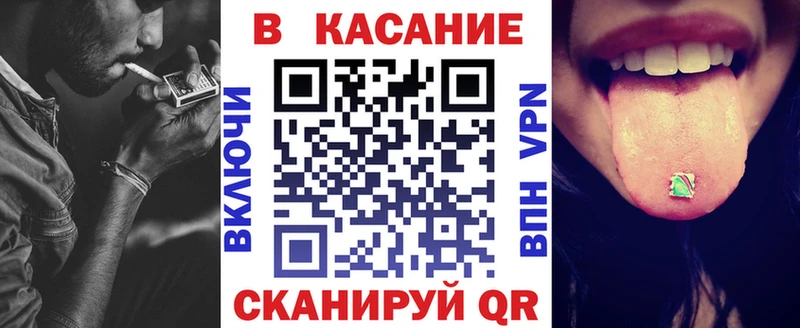 Продажа наркотиков Тында ГАШИШ  omg как войти  МЕФ 