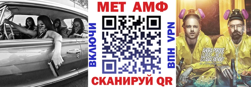 Амфетамин Premium  omg ONION  Тында 