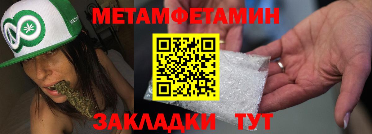 Каннабис  ГАШИШ  MDMA  Канабис  Гашиш  Тында  Меф МЯУ МЯУ кристаллы 