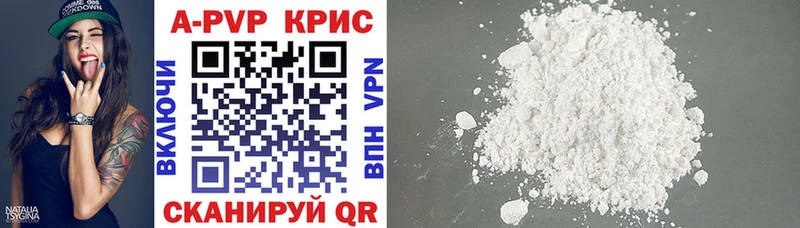 APVP СК  Тында 