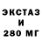 МДМА молли Mancho King