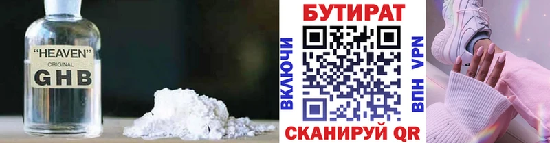 как найти закладки  ОМГ ОМГ как зайти  БУТИРАТ оксибутират  Тында 