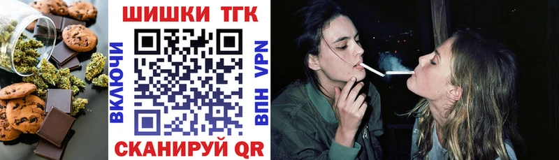 Cannafood конопля  Тында 