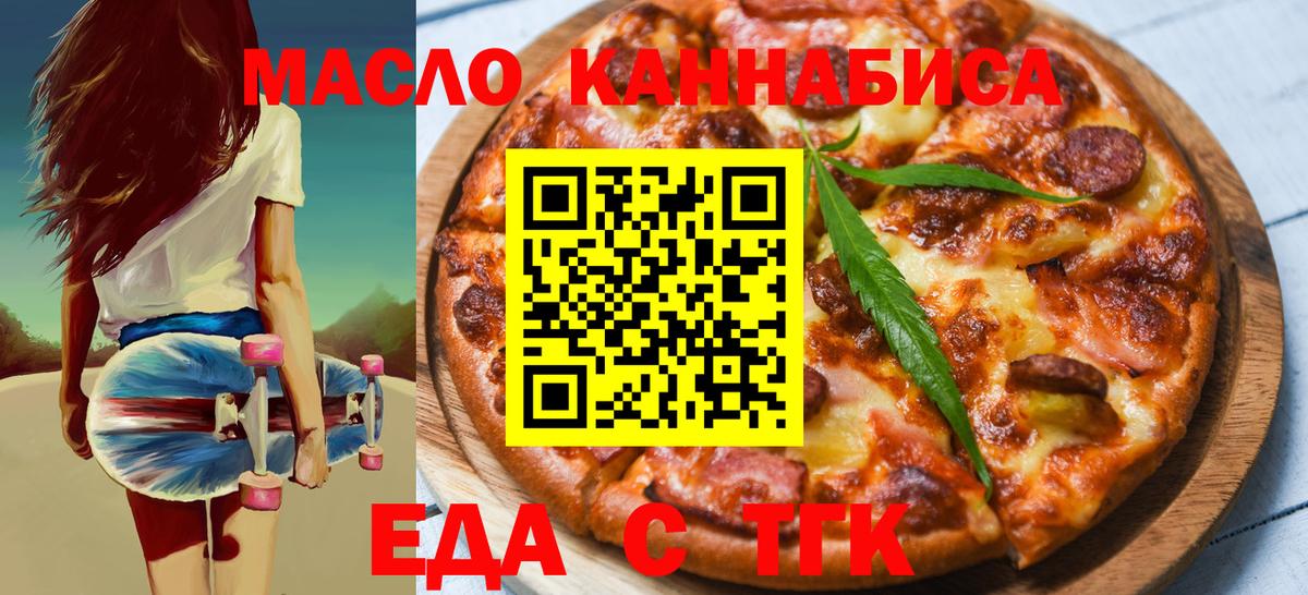 Тында  Canna-Cookies конопля  Вход с VPN 