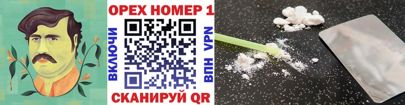 КОКАИН 97%  Тында 