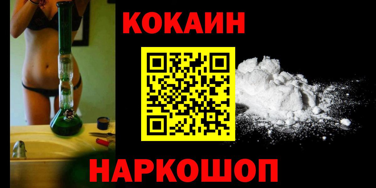 COCAIN Перу Тында