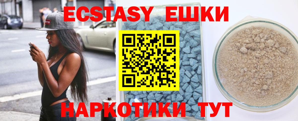 Экстази бентли  ЭКСТАЗИ  Ecstasy 300 mg    сайт  Вход с VPN  Тында  где купить наркоту 