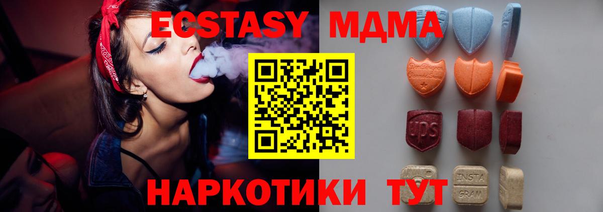 ЭКСТАЗИ mix Тында