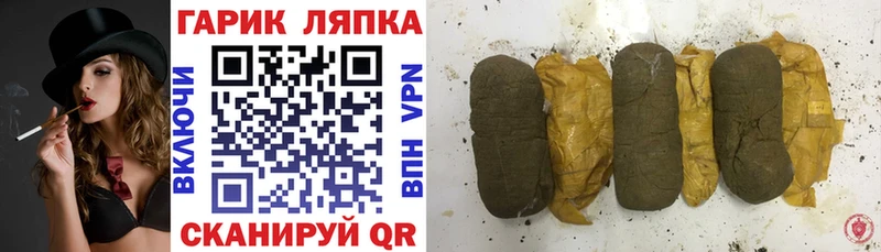 ОМГ ОМГ ССЫЛКА  Тында  ГАШИШ индика сатива 