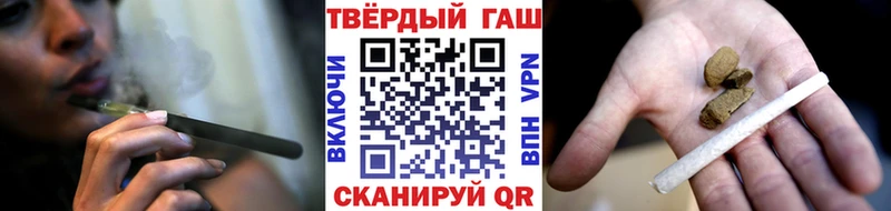 Гашиш хэш Тында