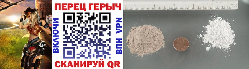 Героин хмурый  Тында 