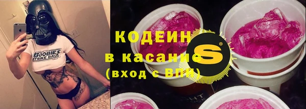 2c-b Ладушкин