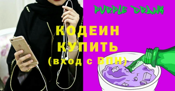 2c-b Ладушкин
