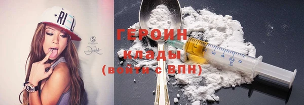 2c-b Ладушкин