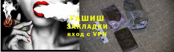 гидропоника Лихославль
