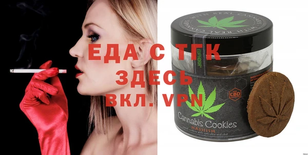 2c-b Ладушкин