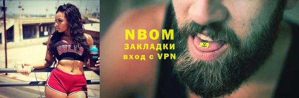 2c-b Ладушкин