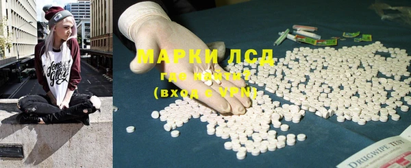 2c-b Ладушкин