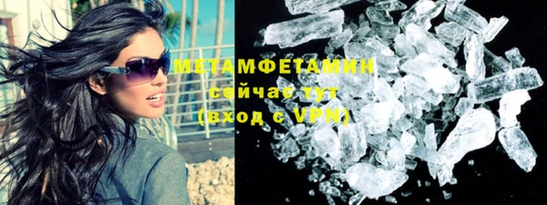 2c-b Ладушкин