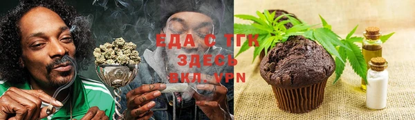 шишки Лагань