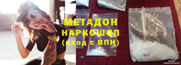 шишки Лагань