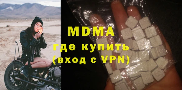 шишки Лагань