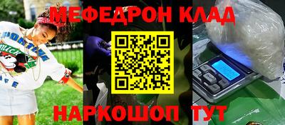 таблы Апрелевка