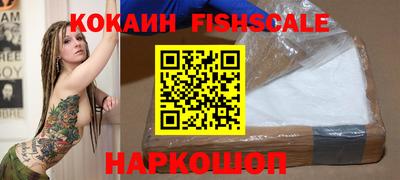 амфетамин Рыбинск