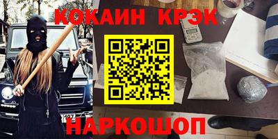 бошки Аргун