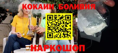 кристаллы Пенза
