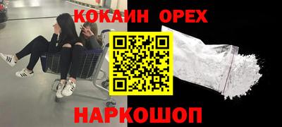 спиды Партизанск