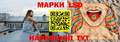 спиды Партизанск
