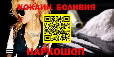 кристаллы Пенза