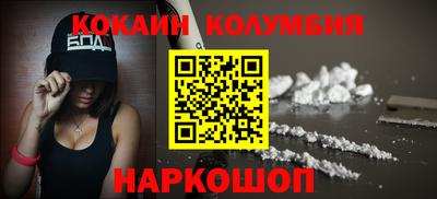 бошки Аргун