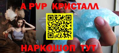 спиды Партизанск