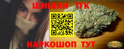 таблы Апрелевка