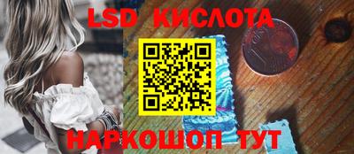 кристаллы Пенза