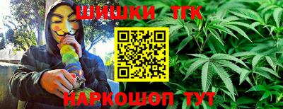 кристаллы Пенза
