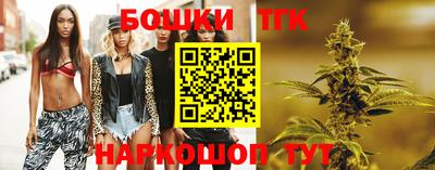 бошки Аргун