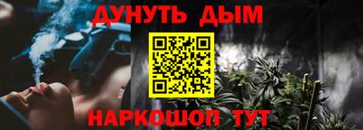 кристаллы Пенза