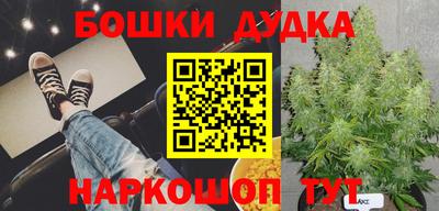 кристаллы Пенза