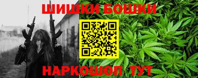 бошки Аргун