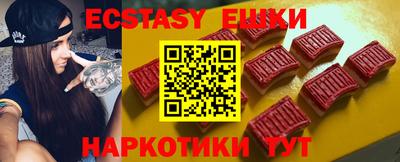 кристаллы Пенза