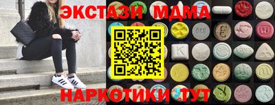 спиды Партизанск