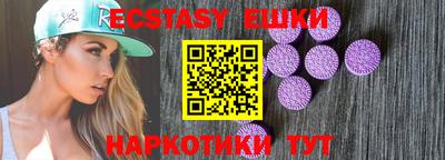 таблы Апрелевка