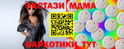 кристаллы Пенза