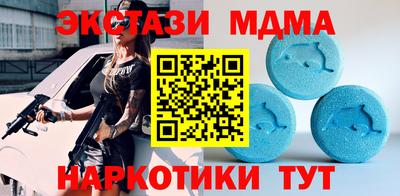 кристаллы Пенза