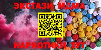 кристаллы Пенза
