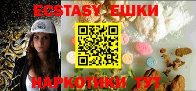 таблы Апрелевка