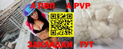 спиды Партизанск